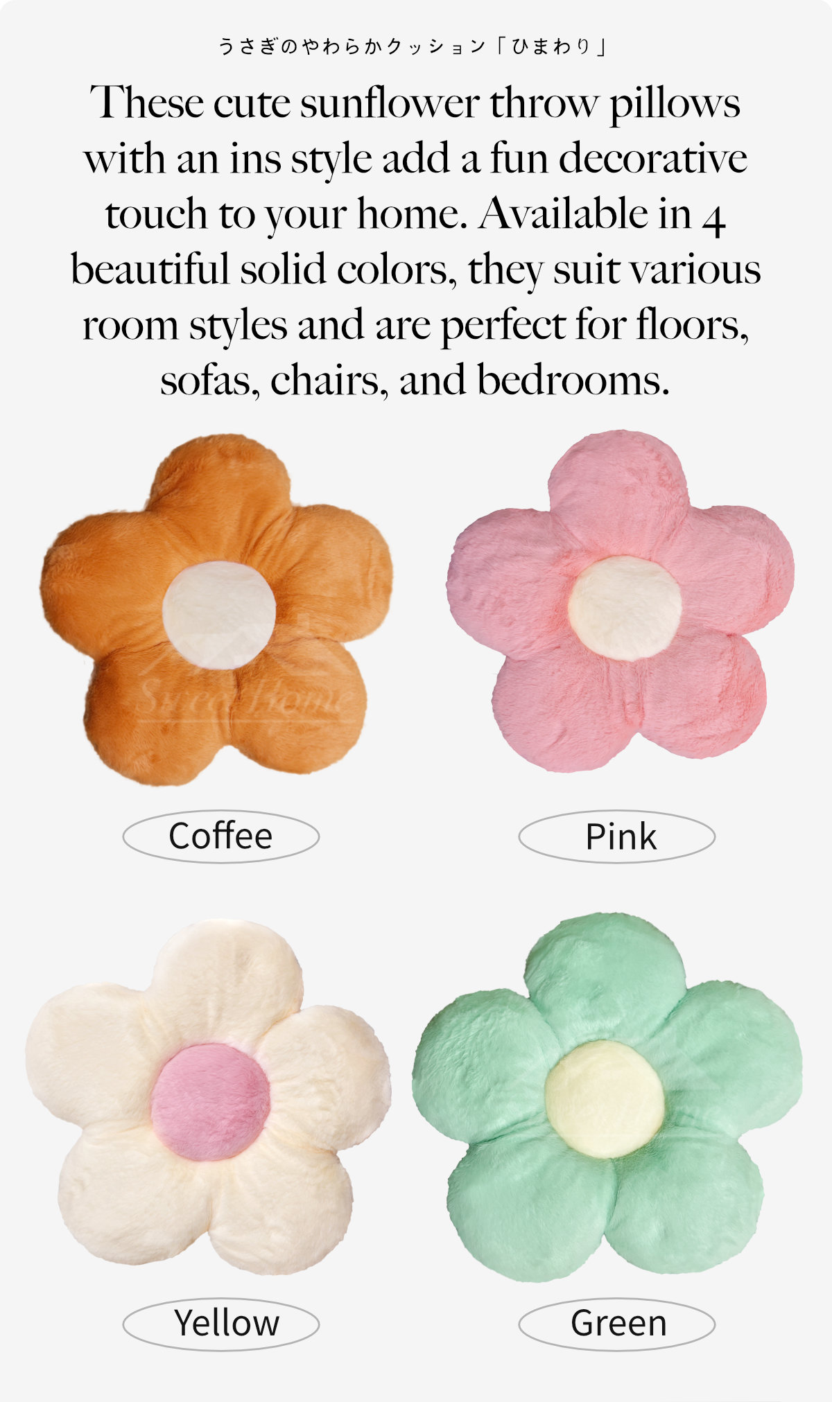Rabbit-Soft Feel Sunflower-7